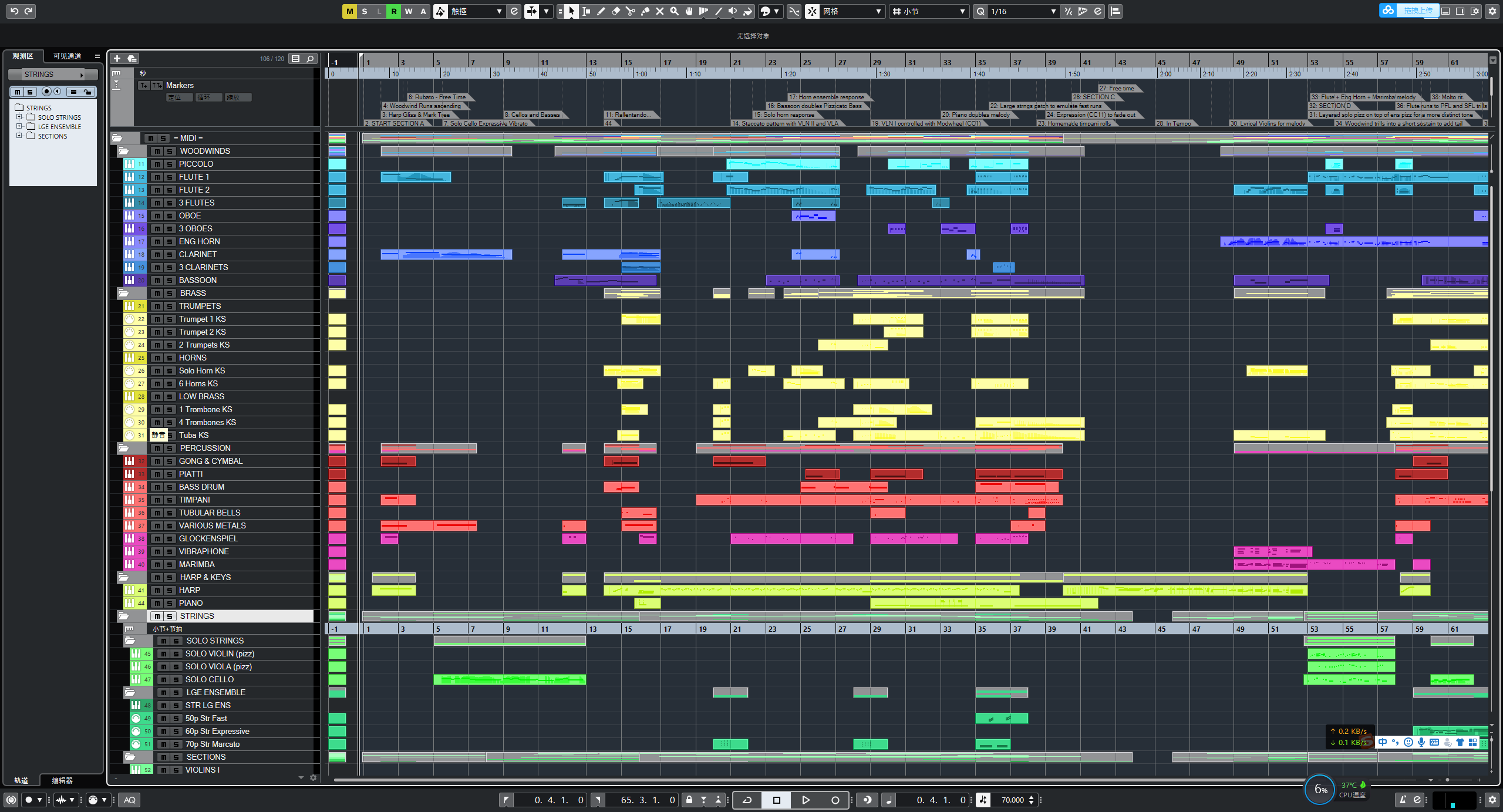 好莱坞交响管弦乐编曲工程2020eastwestsymphonicorchestralcubasepro